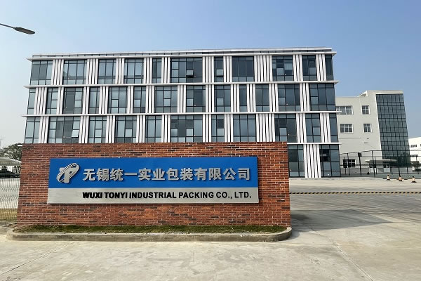 無(wú)錫統(tǒng)一實(shí)業(yè)包裝有限公司